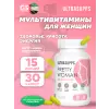 Pretty Women Multivitamin
