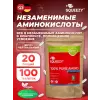 SQUEEZY 100% PURE AMINO