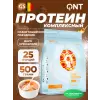 Light Digest Whey Protein