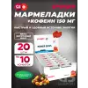 RED POWER GUMS + кофеин 150mg