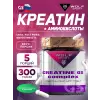 CREATINE OX COMPLEX