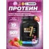 Golden 7 Protein Blend