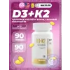 D3+K2 Vitamins