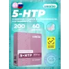 5-HTP 200 мг