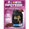 Golden 7 Protein Blend