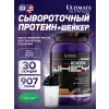 Prostar Whey