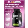 Glucosamine Chondroitin MSM (USA)