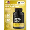 OPTI-MEN