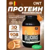 DELICIOUS WHEY PROTEIN POWDER