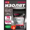 WHEY ISOLATE 94 CFM