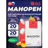 Манорен