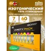 GO Isotonic Energy Gels Pack