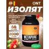 METAPURE ZERO CARB