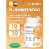 Vitamin B complex