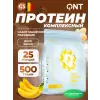 Light Digest Whey Protein