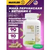 Maca 750