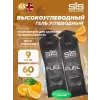 Gel Beta Fuel