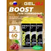 BOOST
