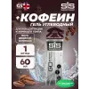 GO Energy 150 mg Caffeine