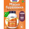 Borage Oil 1000 mg