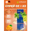 Vitamin D3+К2