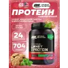 100% Whey Gold Standard