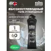 Gel Beta Fuel