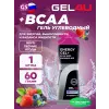 BCAA Гель Энергетический