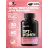 OPTI-WOMEN