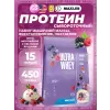 Ultra Whey