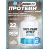 100% Pure Whey