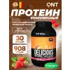 DELICIOUS WHEY PROTEIN POWDER