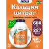 Calcium Citrate Powder  8 oz