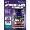 Anti-Oxidant