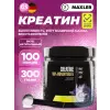 Creatine 100% Monohydrate