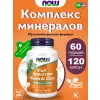 Full Spectrum Minerals – Мультиминеральная формула