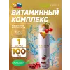 Vitamins