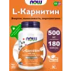 L-Carnitine 500 mg