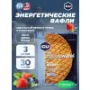 GU ENERGY STROOPWAFEL no caffeine