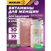 Daily Max Women
