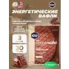 GU ENERGY STROOPWAFEL no caffeine