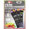 Gel Beta Fuel