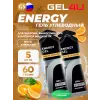 Energy Gel MIX5