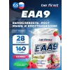 EAA9 powder