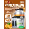 GO Electrolyte + Бутылочка прозрачная