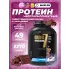 Golden 7 Protein Blend