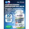 Glucosamine Chondroitin MSM Capsules