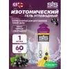 GO Isotonic Energy Gels