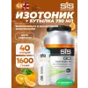 GO Electrolyte + Бутылочка белая