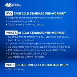 OPTIMUM NUTRITION Gold Standard Pre-Workout Предтренировочный комплекс